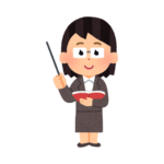 先生