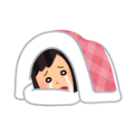わたし